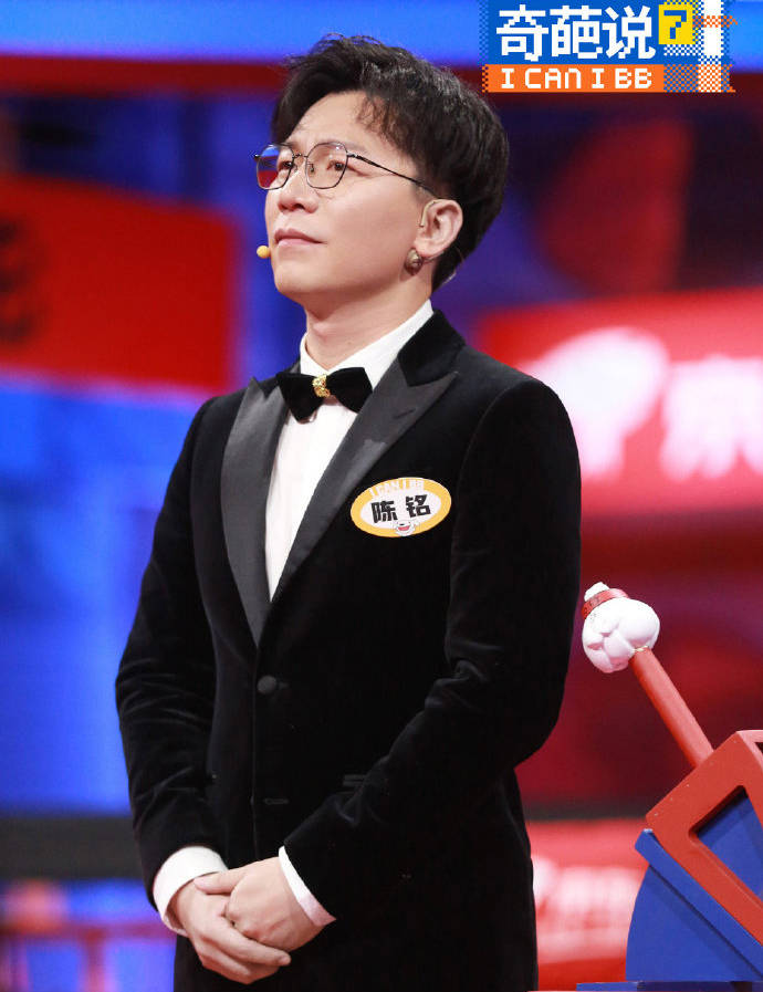 奇葩说首播陈铭输给颜如晶直言没有黑幕只有节目但有打码