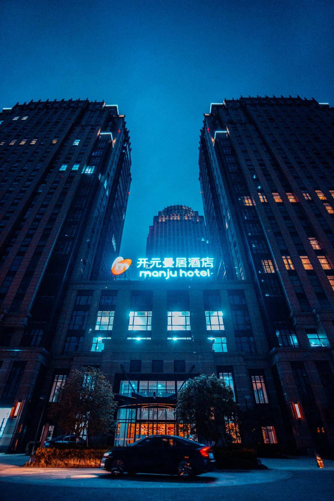 上海开元曼居酒店图片