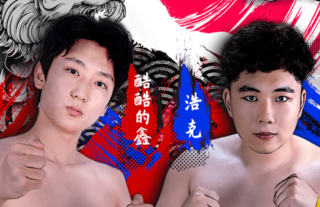 虎牙年末再度整活大ip泸州老窖这次也亲自赞助展开梦幻联动