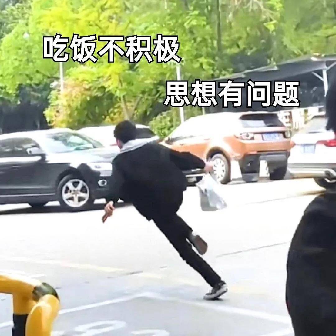 超火的干饭人表情包不为感情流泪只为干饭夜不能寐