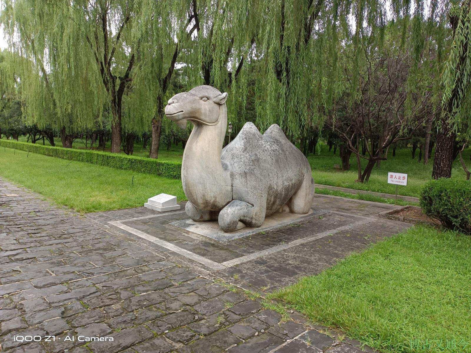 侠客行系列之十三陵总神道石人石马石象