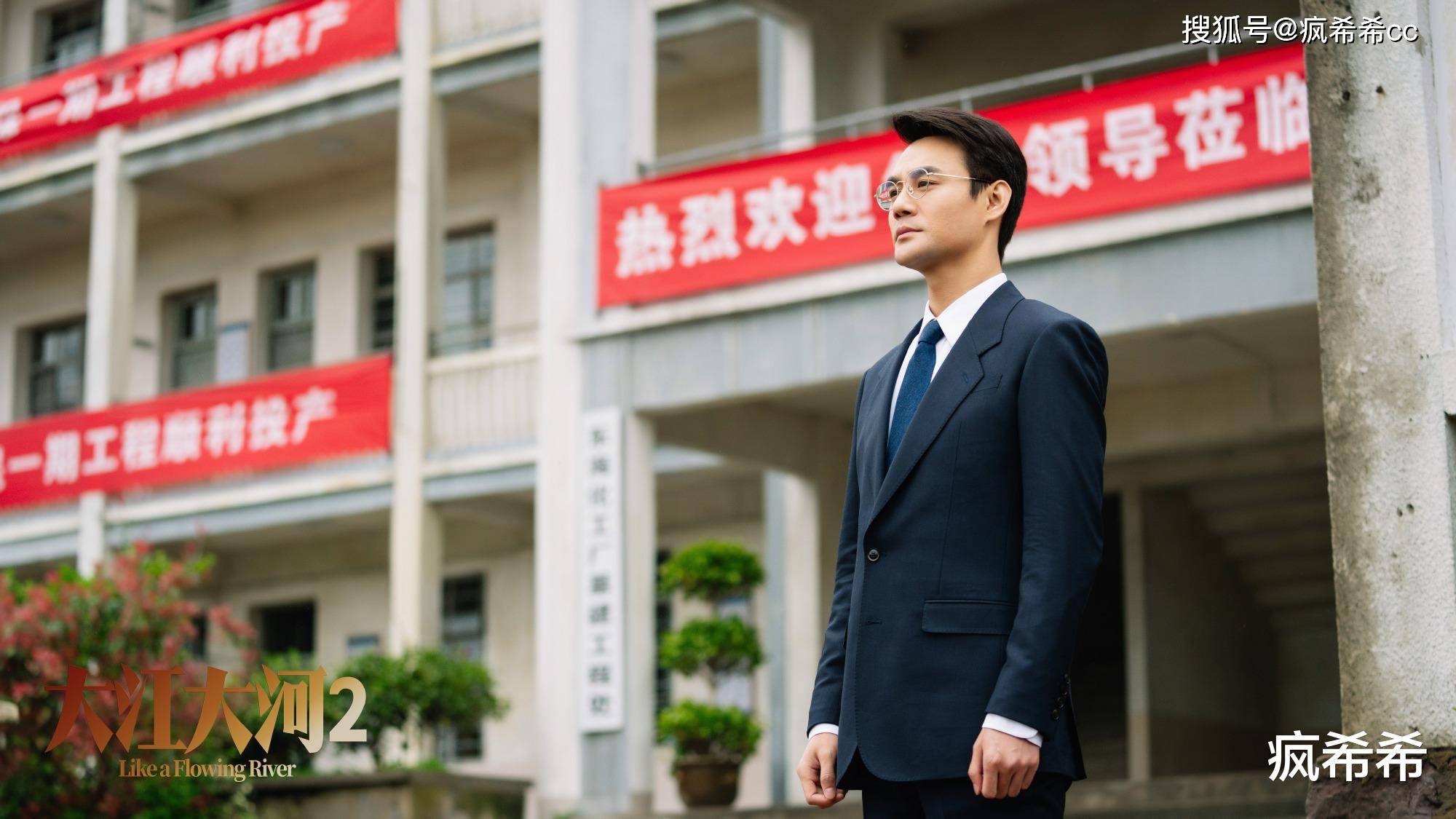 原创大江大河2程开颜成了无脑的傻白甜宋运辉早晚被这一家拖垮