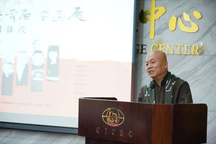 荣宝斋书法院院长,《艺术品》期刊主编王登科先生致辞中国美术出版