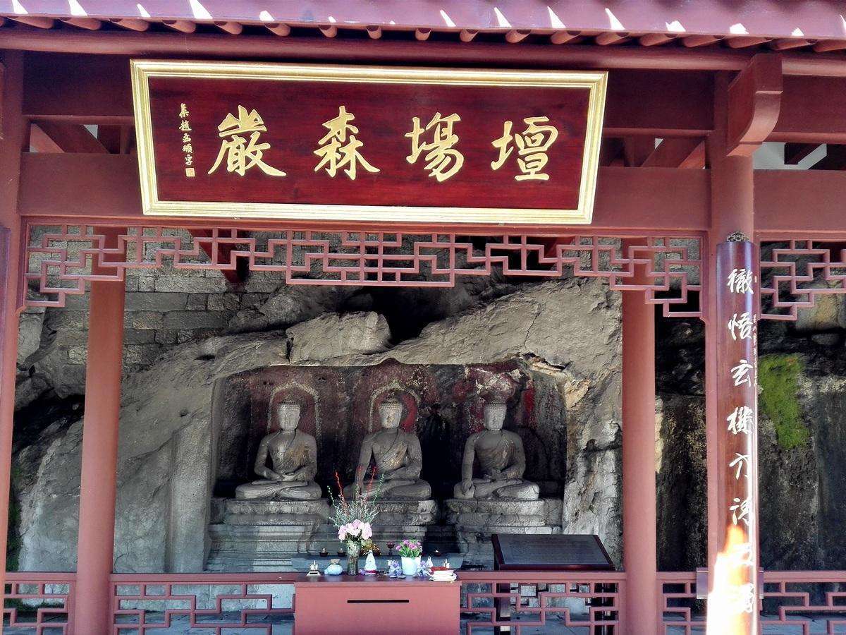 杭州不为人知的寺庙，苏轼为它写过诗词，有一座全国唯一的佛像