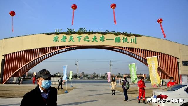 百家媒体齐聚山东绿沃川 共庆兰陵首届草莓文化节