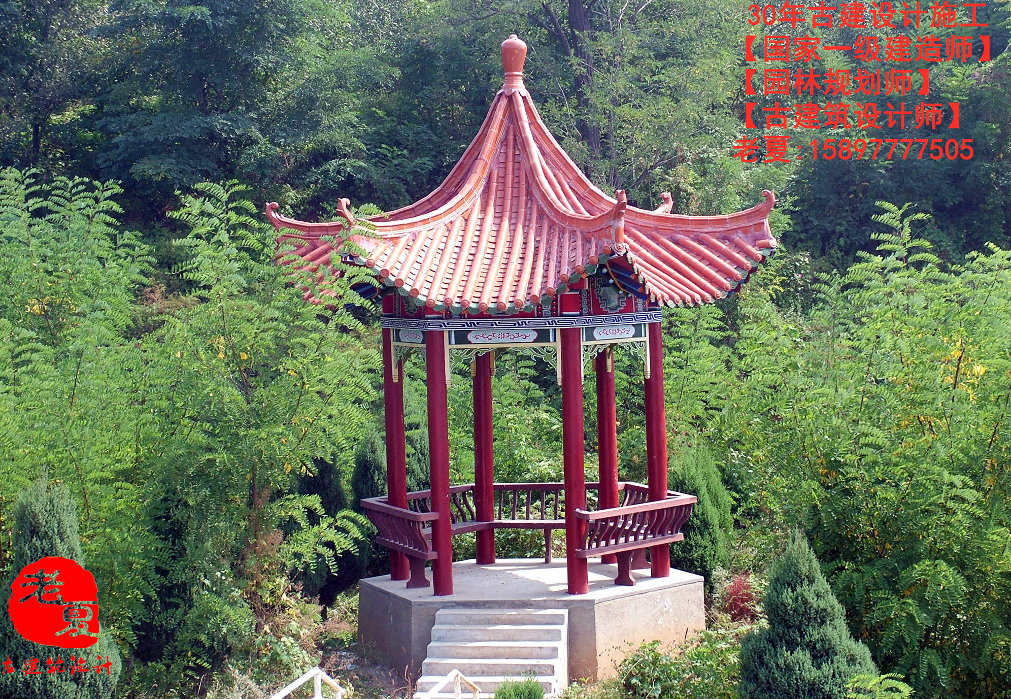仿古亭子设计费价格,建凉亭效果图设计报价多少钱