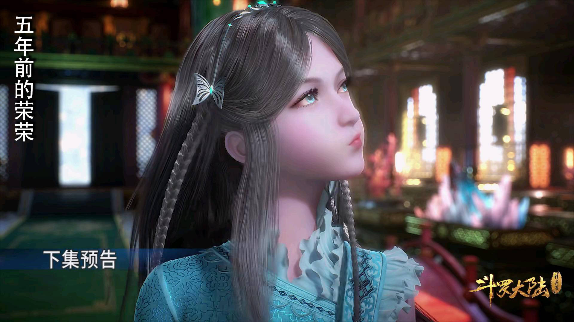 原创斗罗宁荣荣的建模终于被优化只是壮如大妈说好的雍雍华贵呢