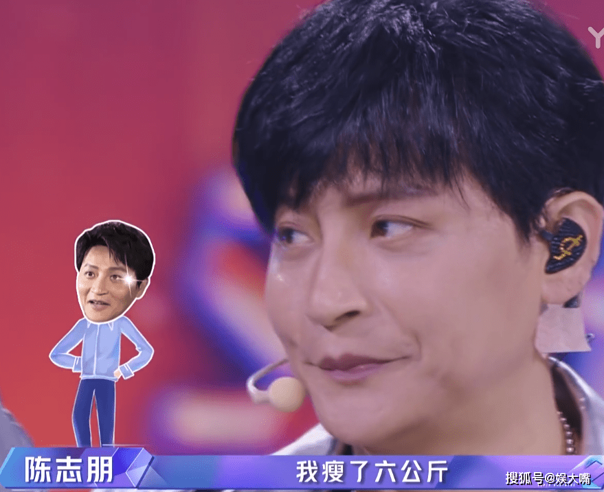 原创陈志朋上节目被金星嘲笑大肚子1个星期后他狂瘦12斤给金星看