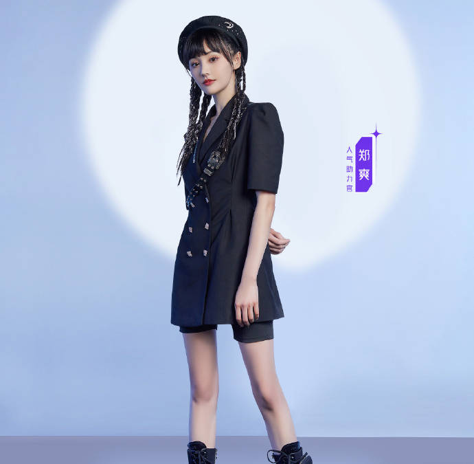 追光吧哥哥节目组发文向郑爽道歉三大问题难以服众