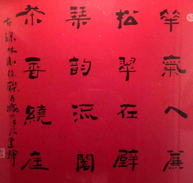 书法欣赏安静中求简淡泊中求雅书法家王建辉作品欣赏