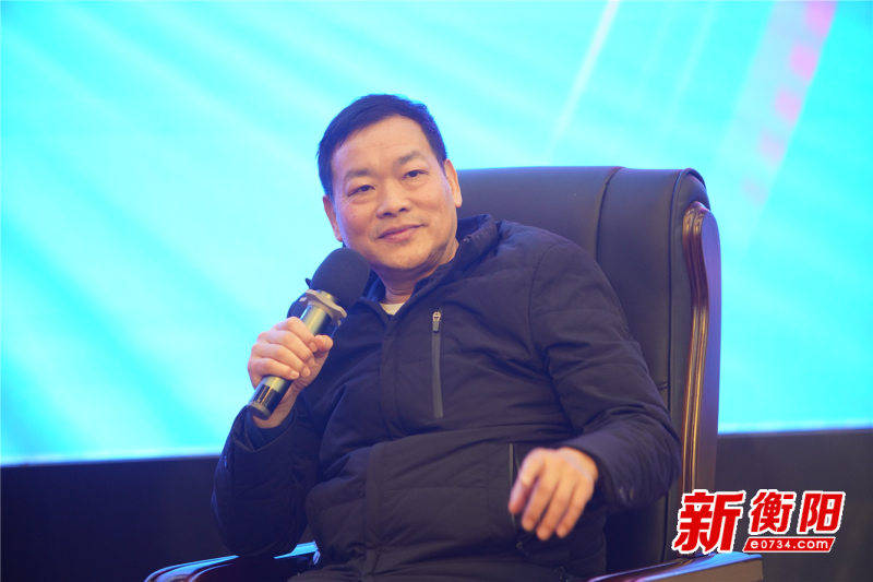 衡阳市"船山论坛"32:支持衡阳智造谷发展壮大努力打造中部"匠都"