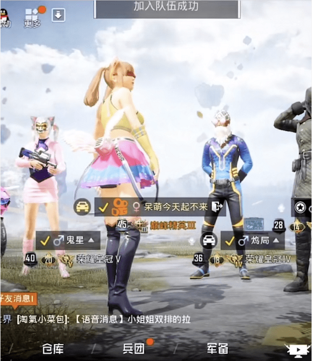 原创和平精英呆萌直播玩花样,一句话让队友哑口无言,网友:整蛊王!