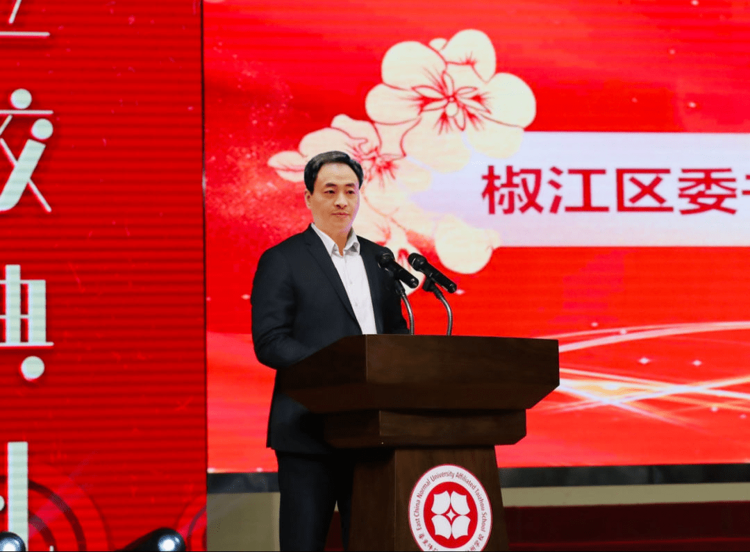 中国联播快讯网:华东师范大学附属台州学校昨举行立校典礼
