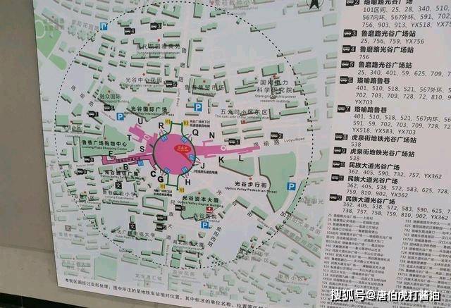 武汉光谷步行街平面图图片