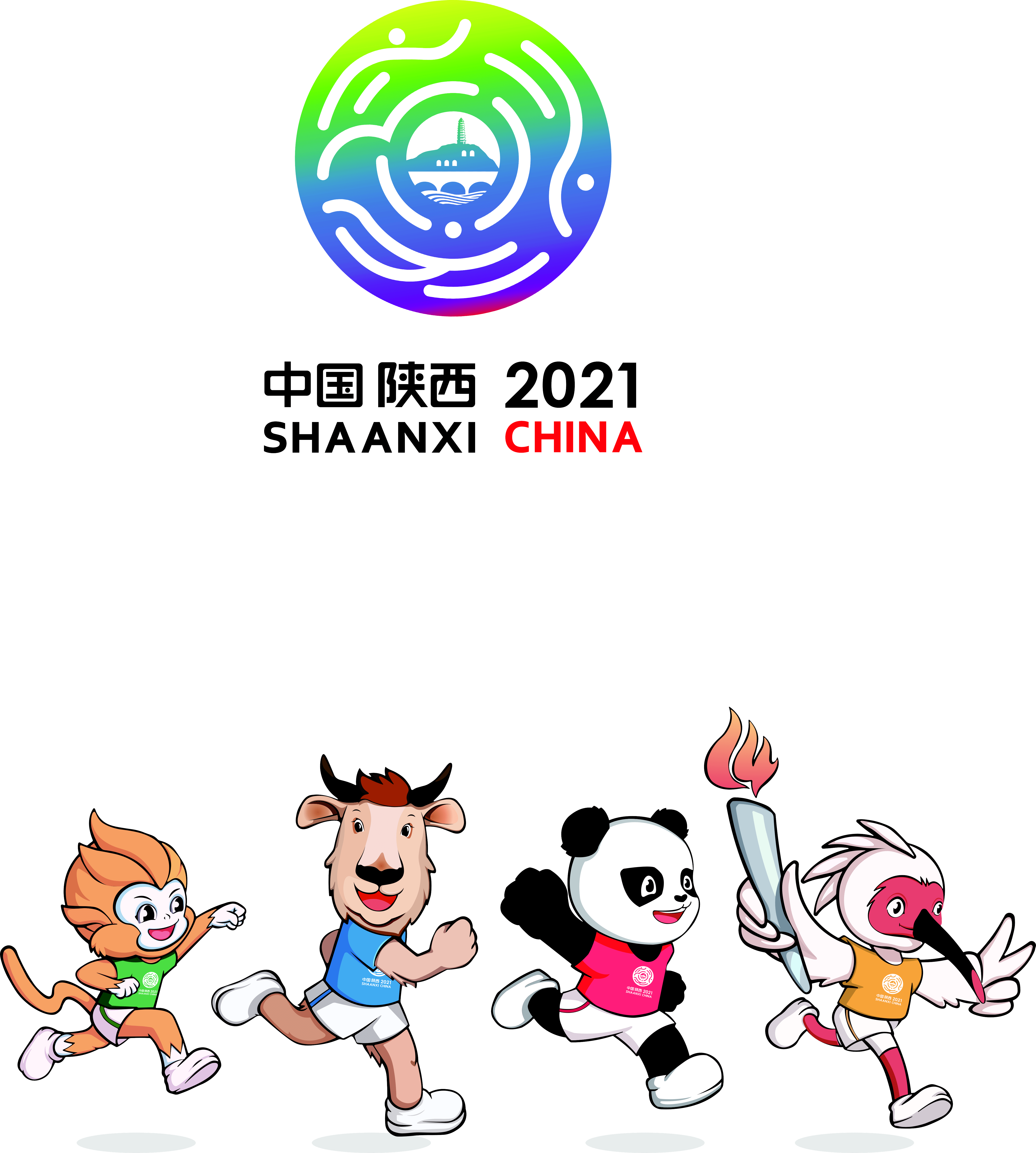 2020高新區