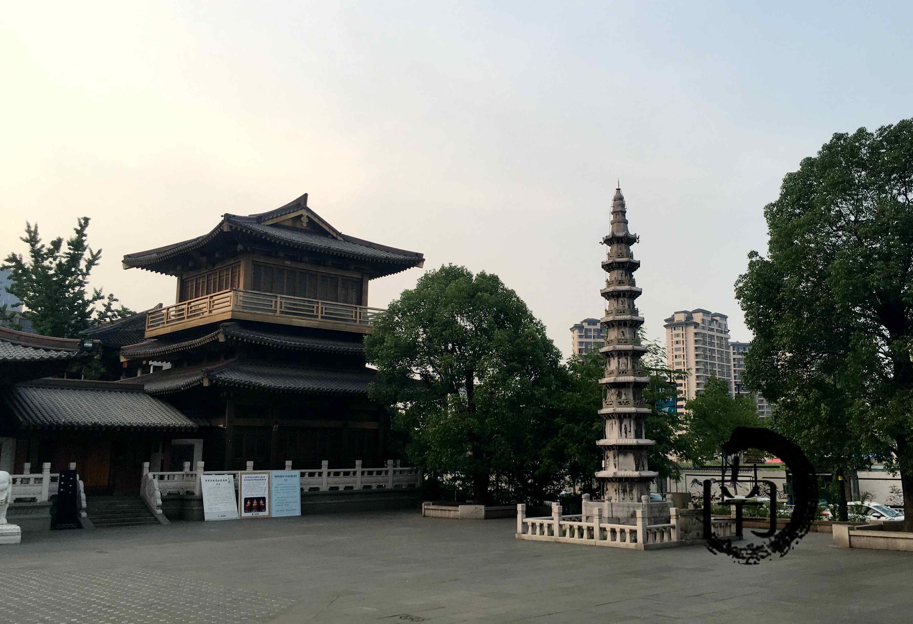 浙杭州香积寺塔