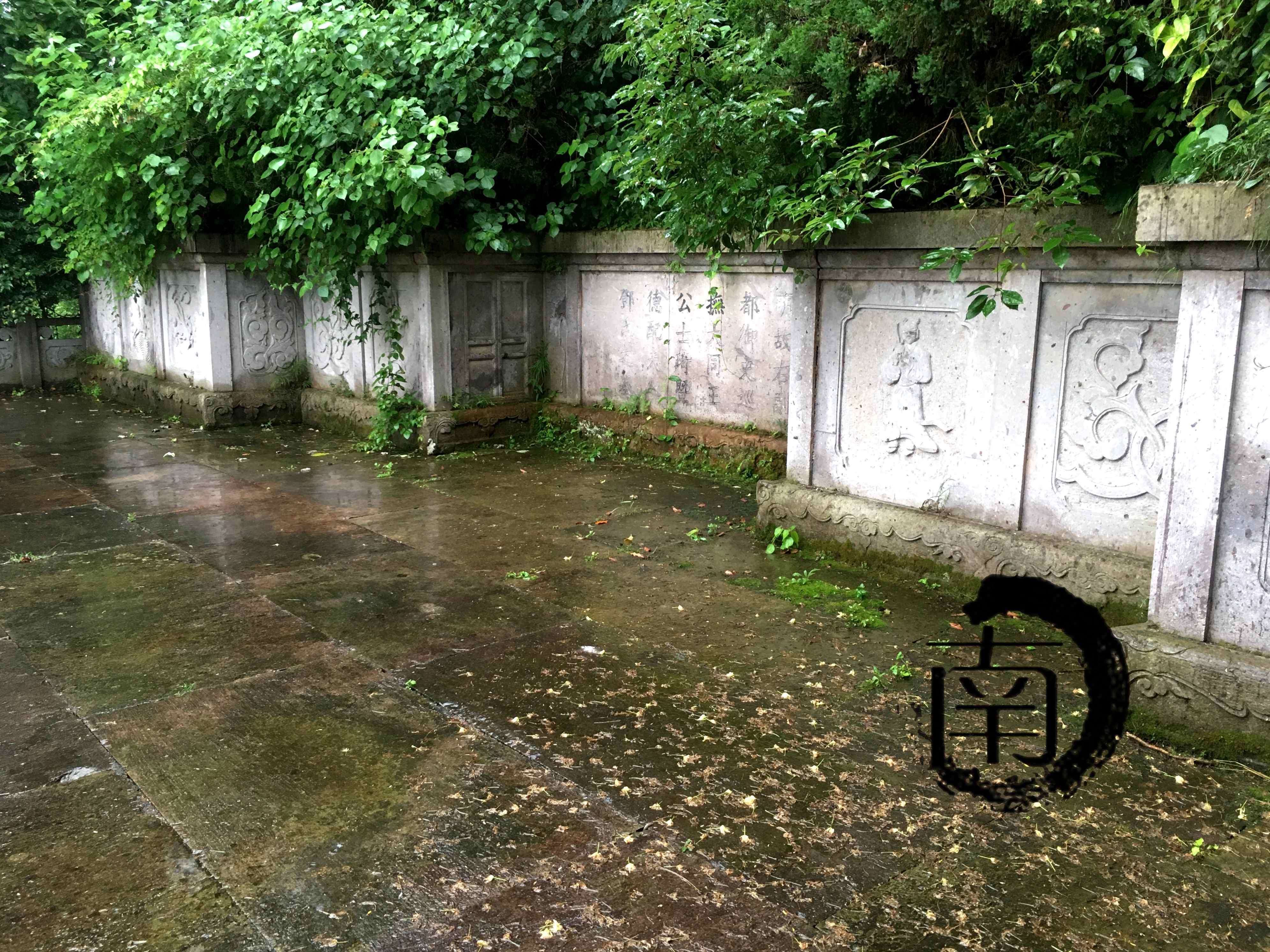 浙临海王士琦墓