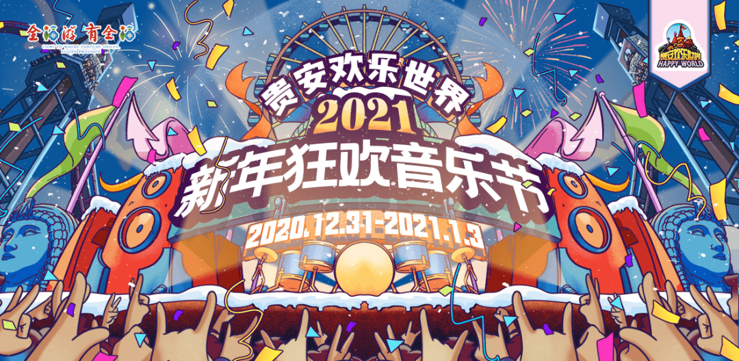 福州北交通路网迎全面升级城区最长隧道贯通