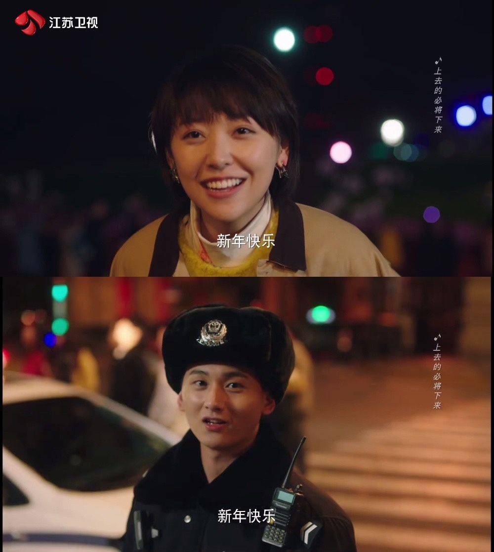 论如何都要陪伴的人关玥找老黄借了食材,打算在跨年夜给叶舟做一顿饭