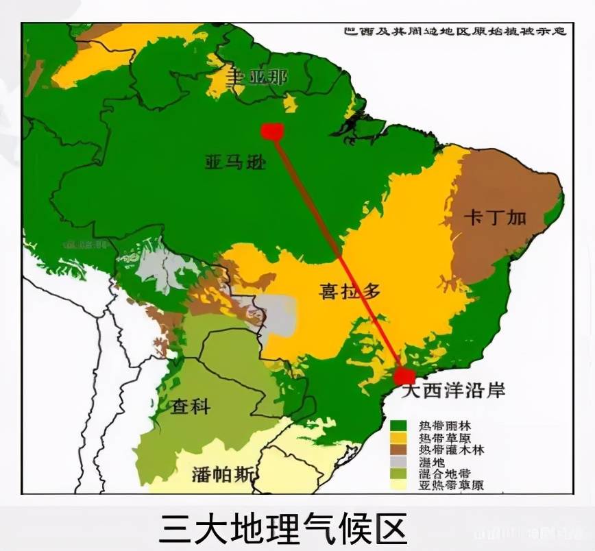 迥异的地理气候区,跨越亚马逊,托坎廷斯河等十三条大型河流,地形多变