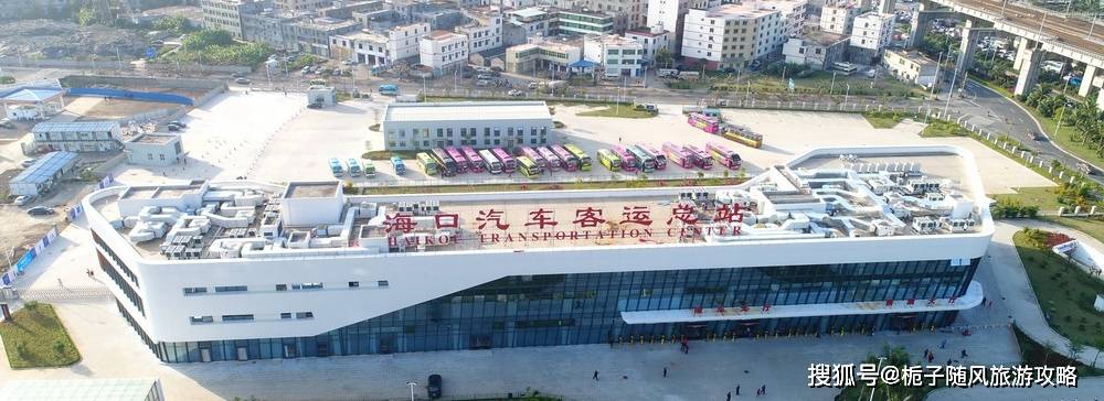 海口汽车客运总站是海南省2012年重点项目之一,位于海口迎宾大道东侧