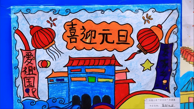 三门峡市渑池县尚德小学举行庆元旦书法,绘画,习作展