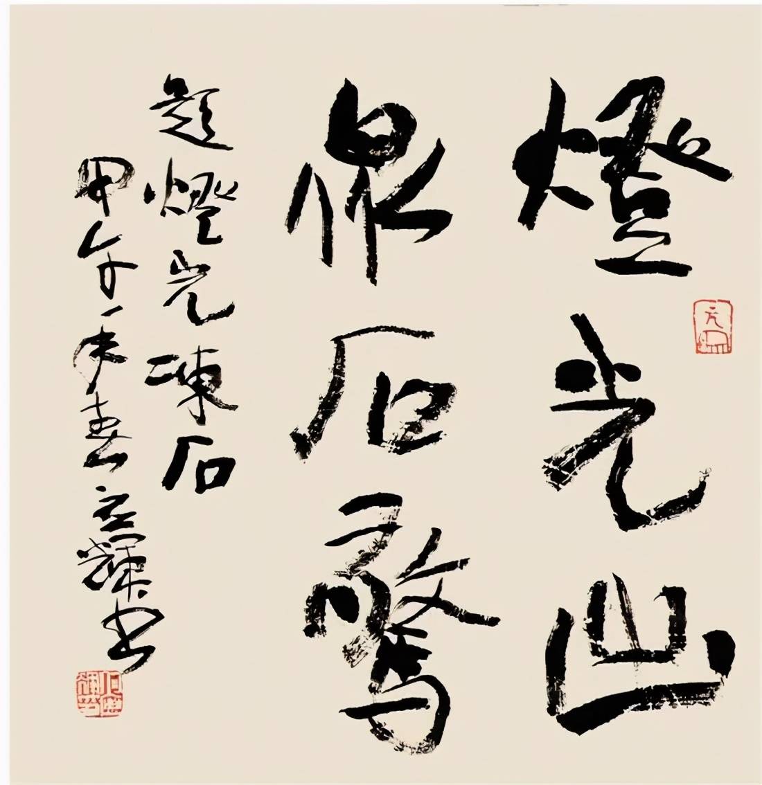 书法的三要素中这些字似乎占了又似乎没占可能小编书法素养不够实在有