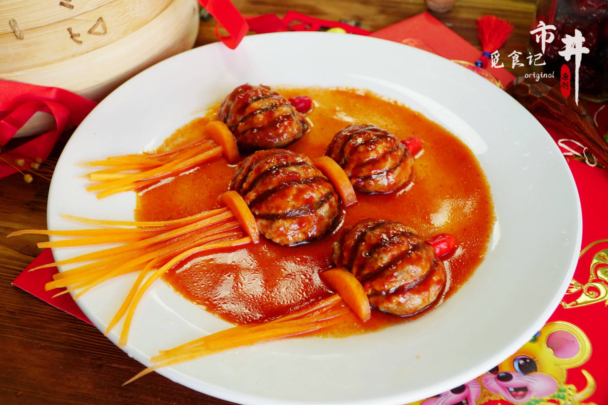 给年夜饭加道菜,"张灯结彩"端上桌,寓意喜气洋洋,蒸蒸日上_手机搜狐网