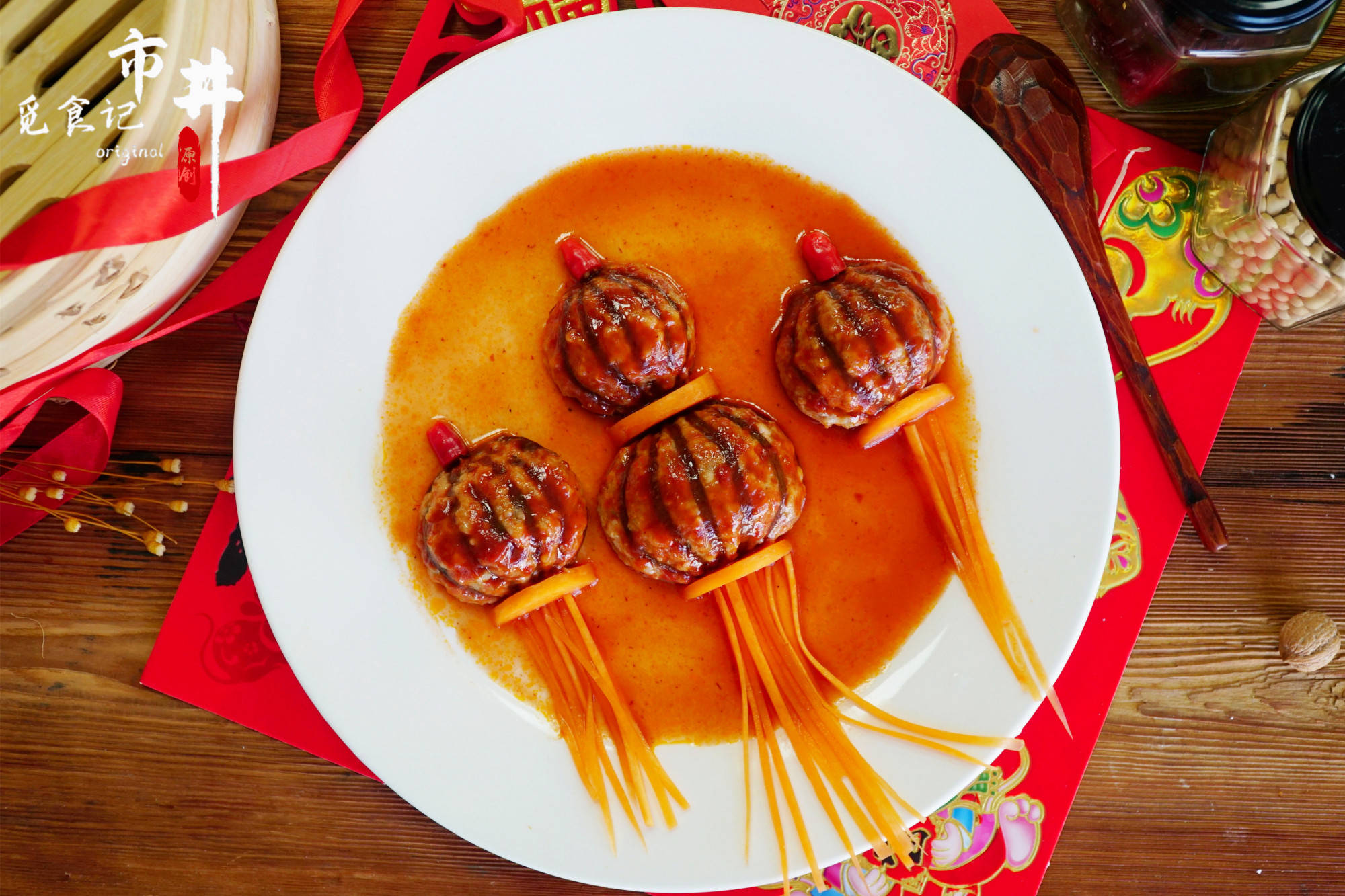 给年夜饭加道菜,"张灯结彩"端上桌,寓意喜气洋洋,蒸蒸日上