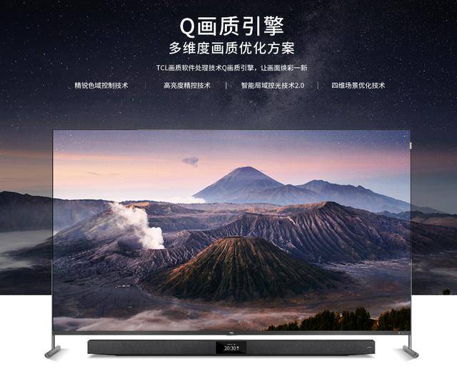 独享精彩视界tcl85x9cimax私人影院荣获年度杰出影音体验奖
