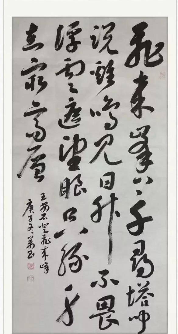 农民书法家张万昌的书法不错楷书方劲行书洒脱笔笔精彩