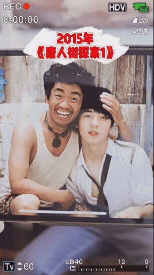 刘昊然王宝强再现《唐探》名场面 穿粉色卫衣乖巧