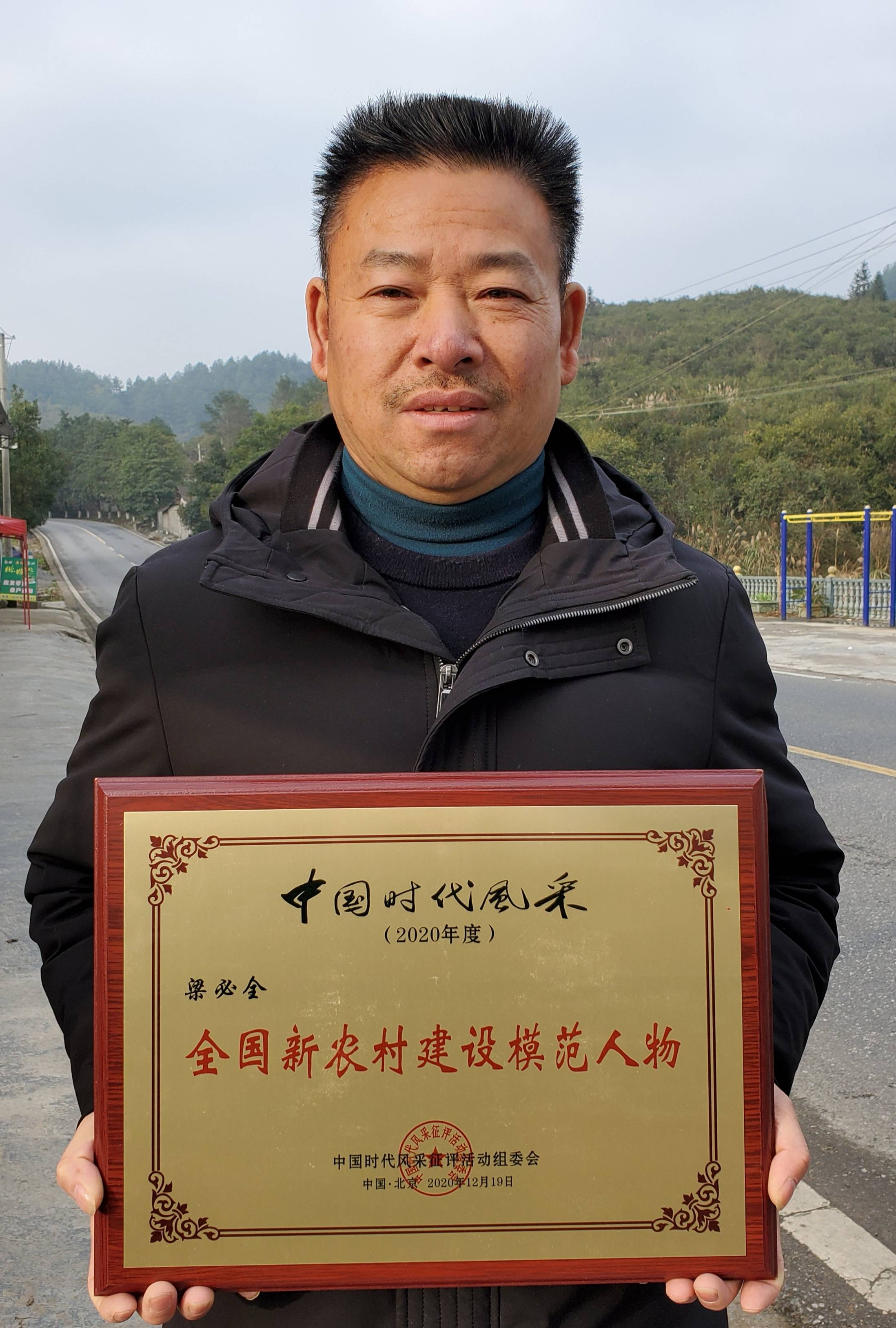 (文 彭建国 记者王微微)日前,永顺县石堤镇新华村支部副书记梁必全从