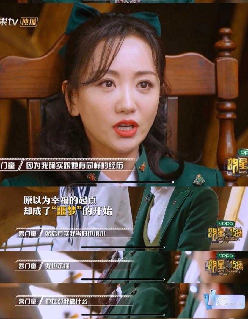蓉门童讲述不幸经历,失声哽咽:裙子不是原罪,错的是那些恶魔!