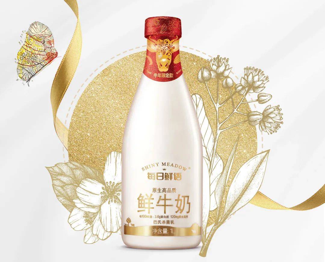 从品质锁鲜到先锋新装,每日鲜语用高标准与艺术塑造高端气质-搜狐大视