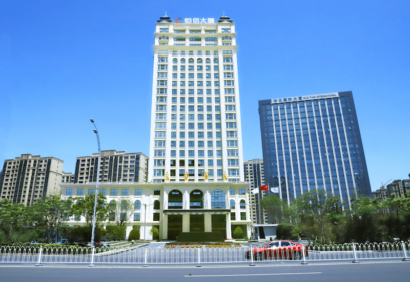 雄关漫道真如铁而今迈步从头越恒信集团城市布局新逻辑