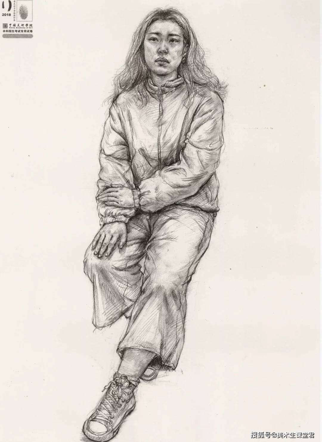 中国美术学院素描水粉速写高分卷