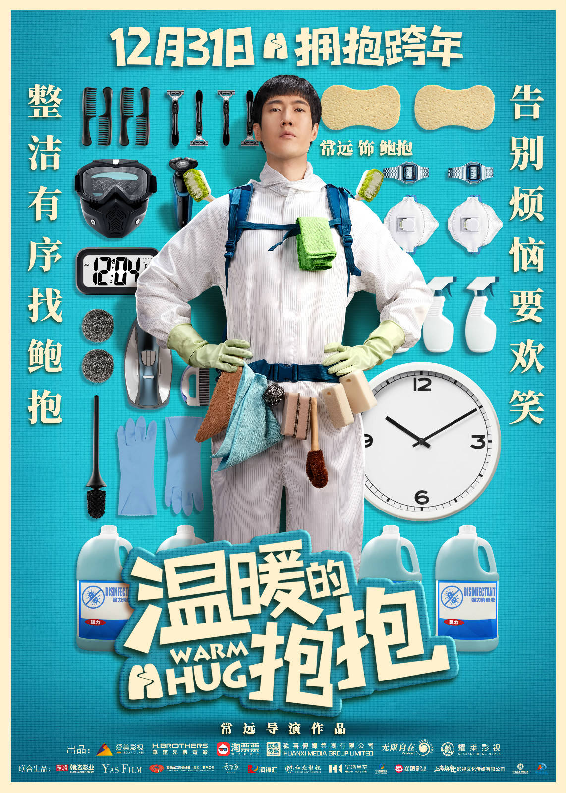 原创看了温暖的抱抱豆瓣分如鲠在喉现场观众的笑声难道都是幻觉