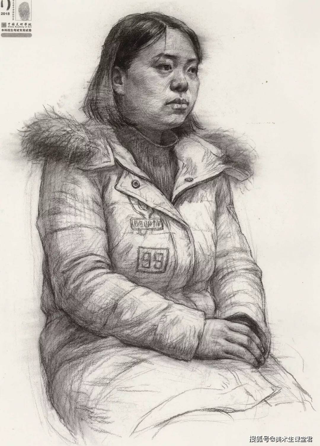 中国美术学院素描水粉速写高分卷