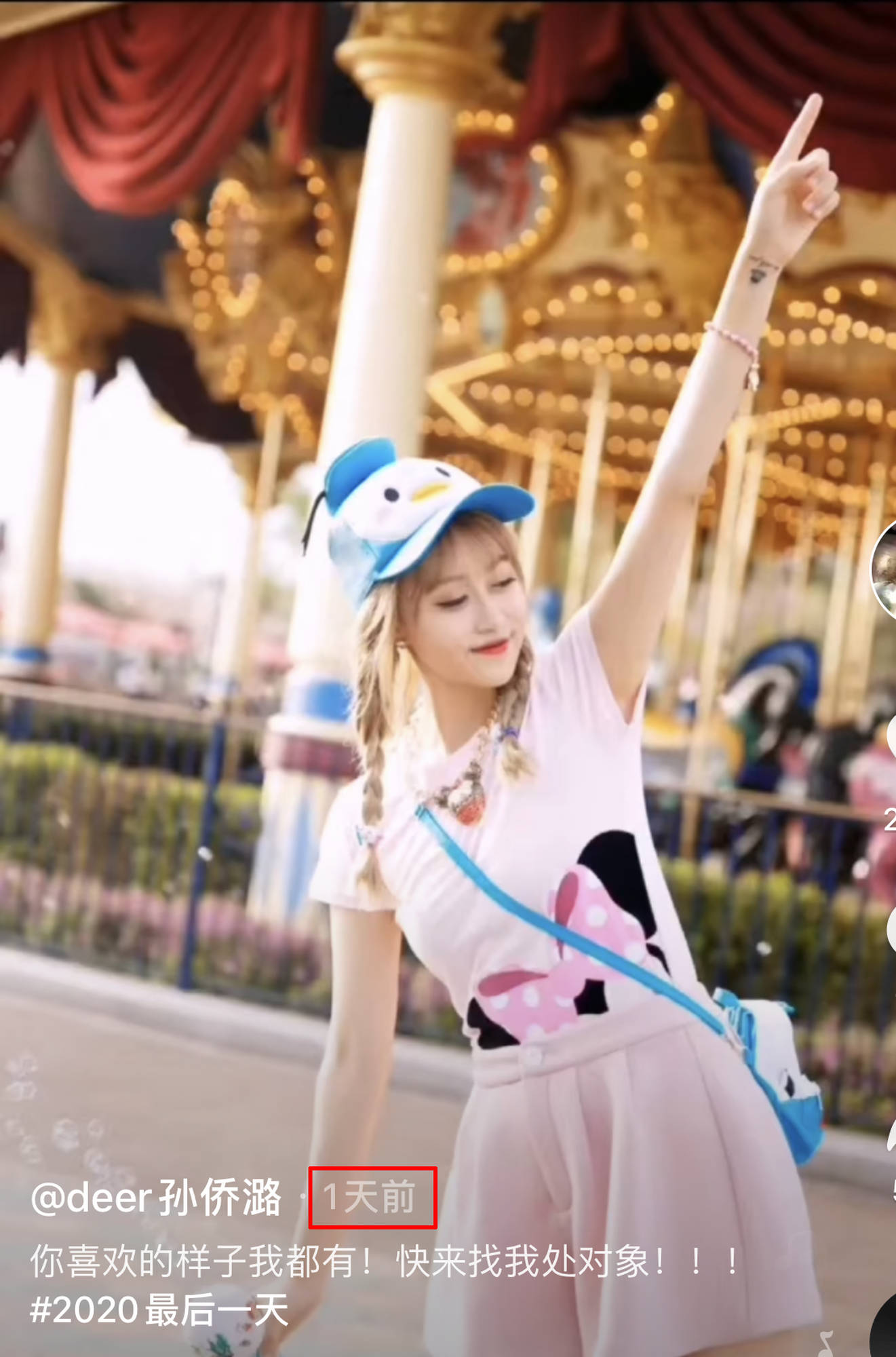 孙侨潞心梗猝死生前动态一语成谶妈妈悲伤过度不愿相信是真的