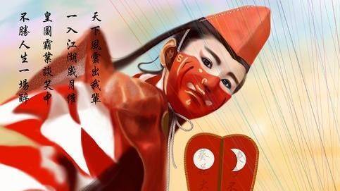 我初当教主,那可意气风发了,说甚么文成武德,中兴圣教,当真是不要脸的
