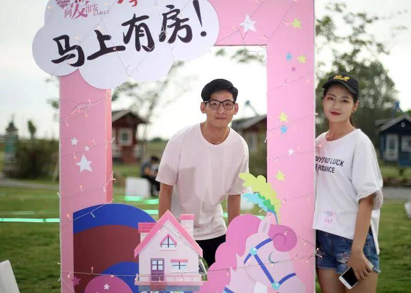 【天华国际】2021菏泽首届大型公益相亲大会