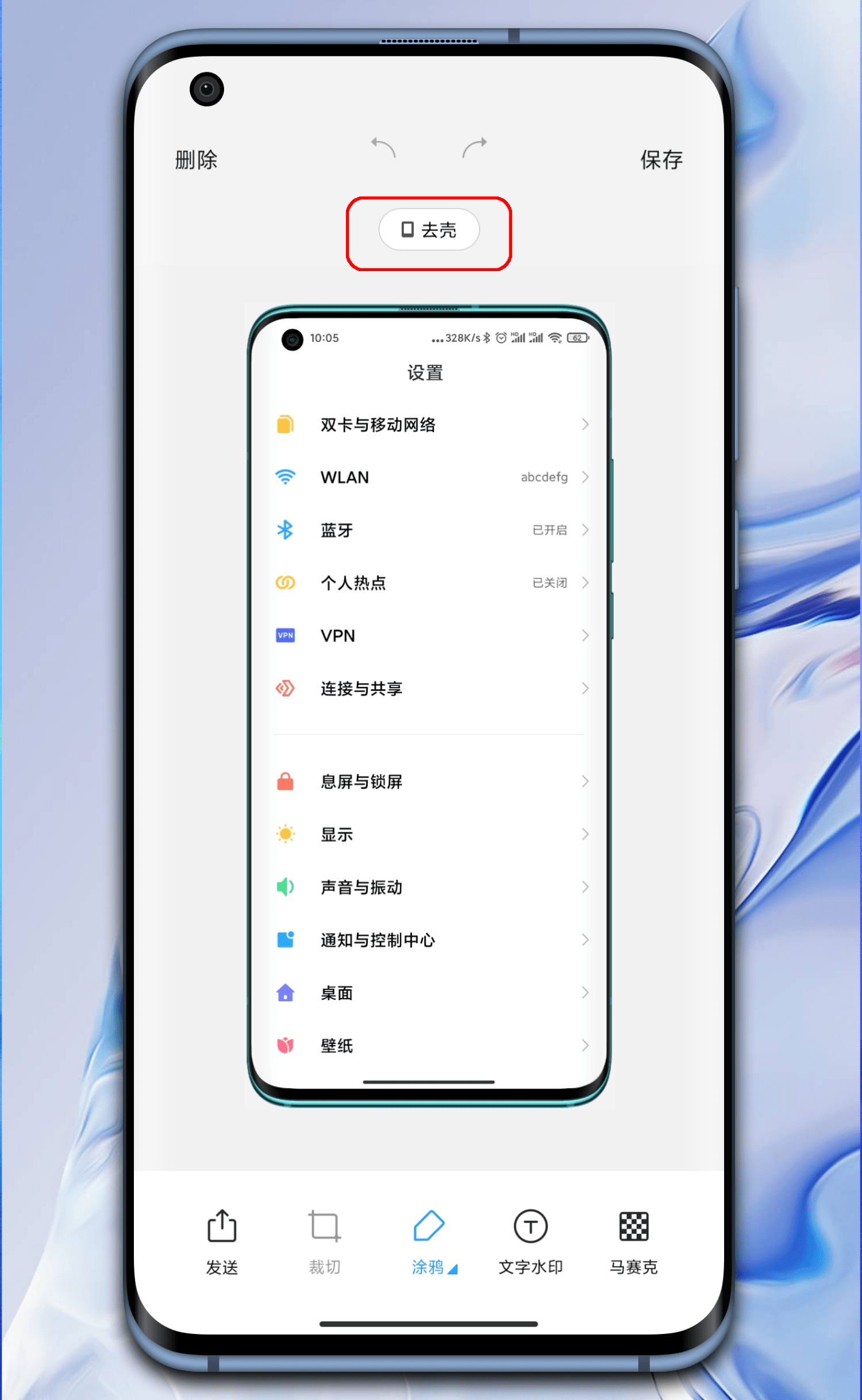 miui12截图技巧大全不碰屏幕截图你会吗