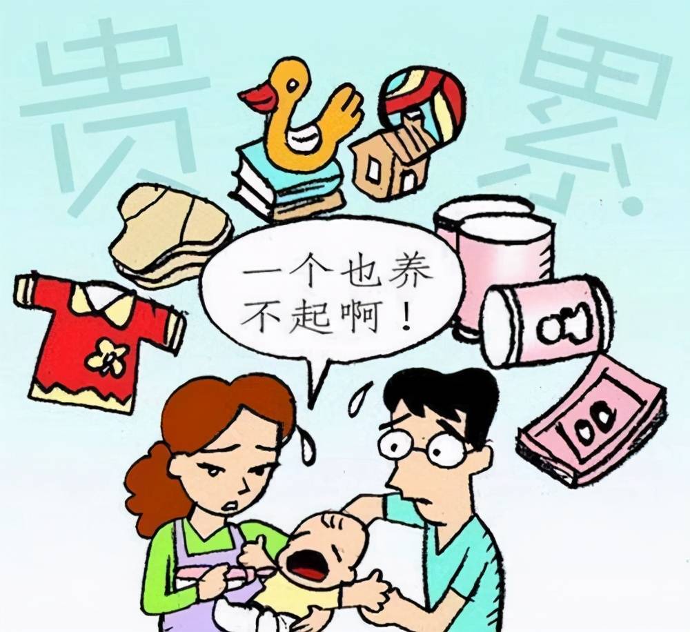 二胎不够三胎来凑别急看看养育孩子的重点难点吧