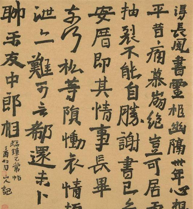 前不久有文章指出,马保国书法水平颇高,笔墨之中隐藏太极真功夫,作品