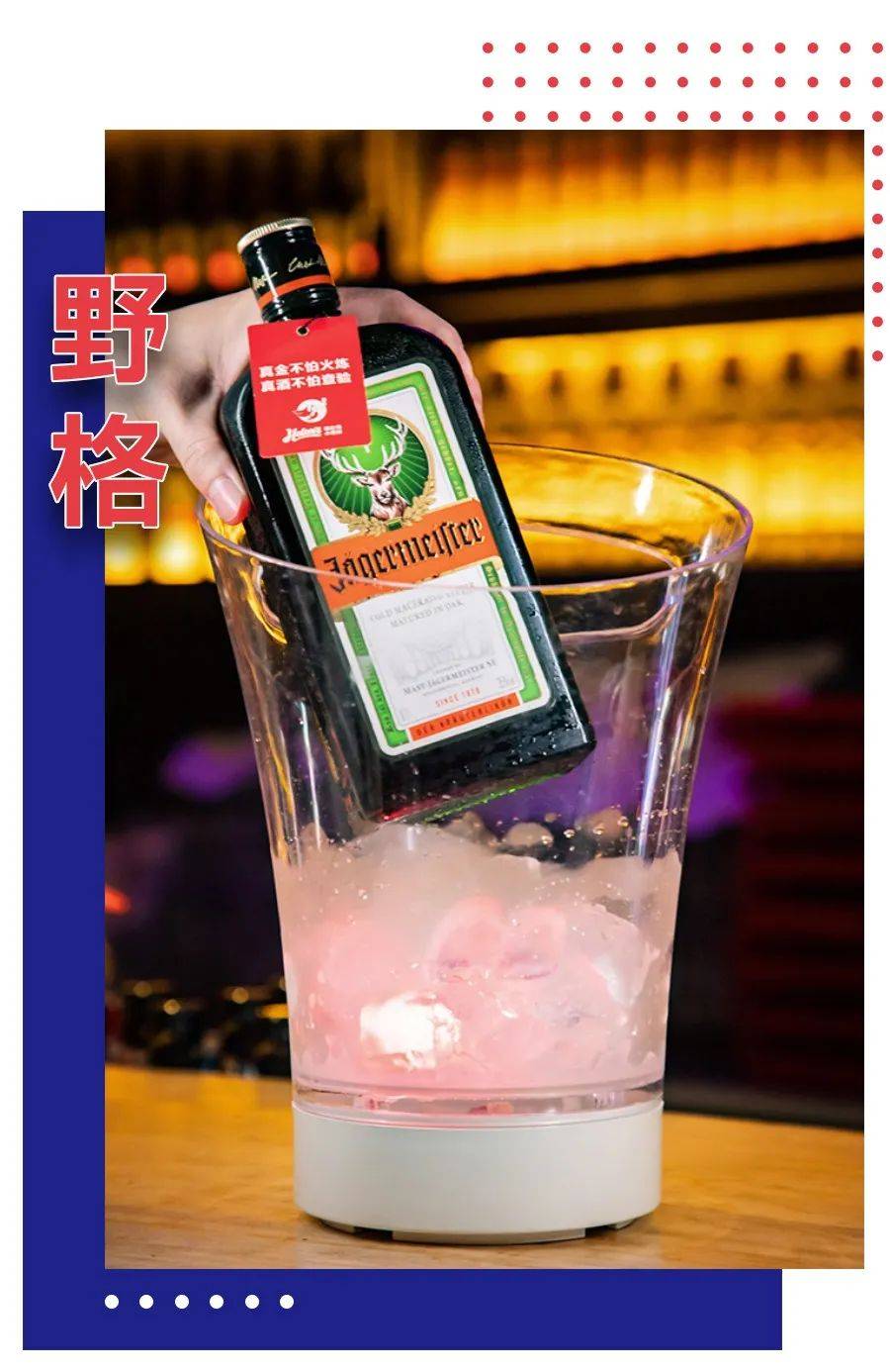 干酒人的2021,从免费喝1个月helens开始!