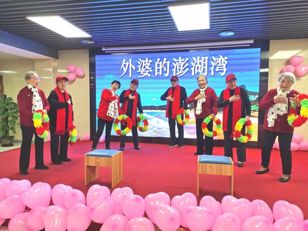 长者表演舞蹈《外婆的澎湖湾》