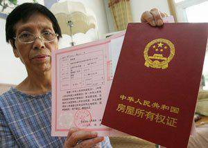 浩硕律师小产权房能买吗有什么风险