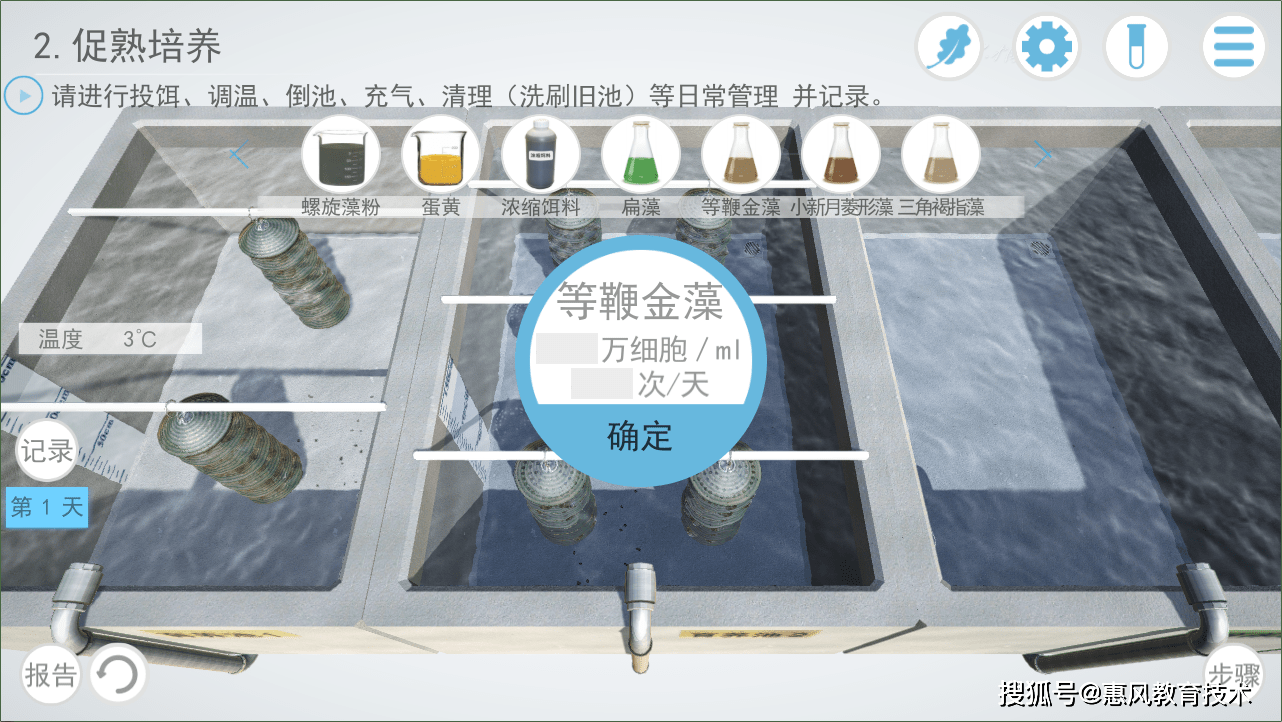 mrp模拟器|mrpoid冒泡模拟器(Mrpoid2)