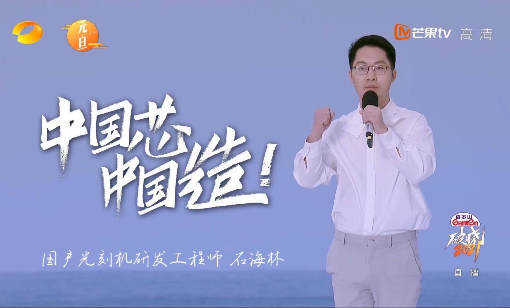 别眨眼!湖南卫视清晨的创新节目《破晓2021》燃炸整个海边